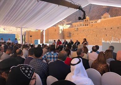 انطلاق ملتقى سانت كاترين لتسامح الأديان